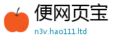 管家婆中特王中王和7777788888管家婆老家凤凰网